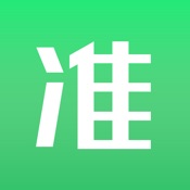 看准 4.0.91:简体中文苹果版app软件下载