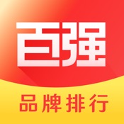 百强排行 3.6.0:简体中文苹果版app软件下载