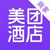 美团酒店商家 4.29.3:简体中文苹果版app软件下载