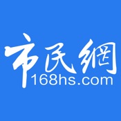 市民网 5.4.1:简体中文苹果版app软件下载