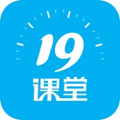 19课堂-中公教育旗下在线教育平台 5.4.3:简体中文苹果版app软件下载