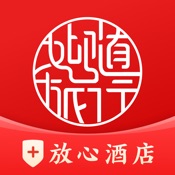 掌上如家 9.3.1:简体中文苹果版app软件下载