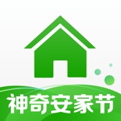 安居客 15.22.3:简体中文苹果版app软件下载