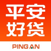平安好贷 2.4.5:简体中文苹果版app软件下载
