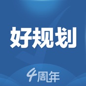 好规划 5.1.1:简体中文苹果版app软件下载