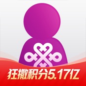 中国联通手机营业厅客户端(官方版) 8.8.4:简体中文苹果版app软件下载