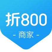 折800商家 3.7.0:简体中文苹果版app软件下载