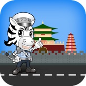 西安交警 1.6.15:简体中文苹果版app软件下载