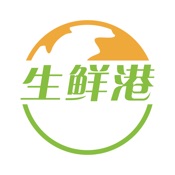 生鲜港 2.9:简体中文苹果版app软件下载