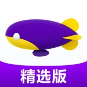 同程旅游精选 2.7.0:简体中文苹果版app软件下载