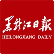 黑龙江日报客户端 2.1.7:简体中文苹果版app软件下载