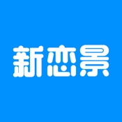 链景 6.9.9:简体中文苹果版app软件下载