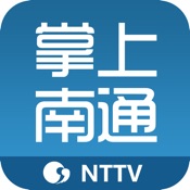 掌上南通 3.1.10:简体中文苹果版app软件下载