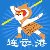 智慧港城 4.0.5:简体中文苹果版app软件下载