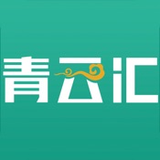青云汇 3.0.43:简体中文苹果版app软件下载