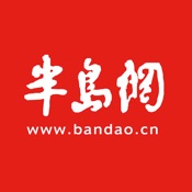 半岛网 2.2.3:简体中文苹果版app软件下载