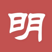 明之算课外 2.4.4:简体中文苹果版app软件下载