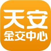 天安金交中心 4.0.3:其它语言苹果版app软件下载