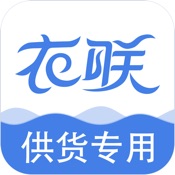 衣联供货商 2.5.130:简体中文苹果版app软件下载
