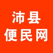 沛县便民网 5.3.0:简体中文苹果版app软件下载
