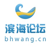 滨海论坛 5.4:简体中文苹果版app软件下载