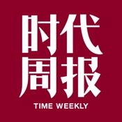 时代周报-影响有影响力的人 2.2.1:简体中文苹果版app软件下载