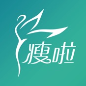 瘦啦 3.1.1:简体中文苹果版app软件下载