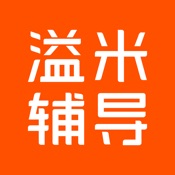 一米辅导 6.8.1121:简体中文苹果版app软件下载