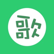 清歌输入法 3.5:简体中文苹果版app软件下载