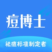 痘博士 3.9.10:简体中文苹果版app软件下载