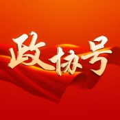 人民政协报 4.3.1:简体中文苹果版app软件下载