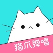 猫爪弹唱 1.6.0:简体中文苹果版app软件下载