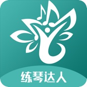 练琴达人 1.0.1:简体中文苹果版app软件下载