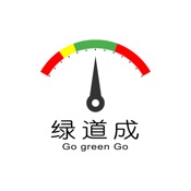 绿道成 3.0.0:简体中文苹果版app软件下载