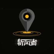 斩风者 2.2.0:简体中文苹果版app软件下载