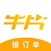 牛片 1.7.1:简体中文苹果版app软件下载