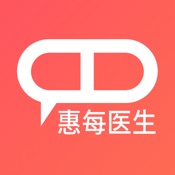惠每医生 1.8.5:简体中文苹果版app软件下载