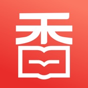 真香小说 2.3.1:简体中文苹果版app软件下载