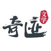 奇迹小说家 2.4.56:简体中文苹果版app软件下载