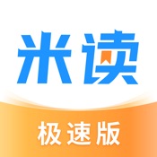 米读极速版 1.55.1:简体中文苹果版app软件下载