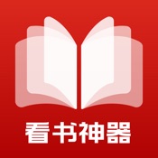 看书神器 1.0.8:简体中文苹果版app软件下载