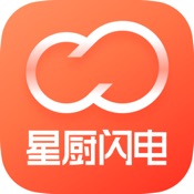 星厨闪电 1.3.0:其它语言苹果版app软件下载