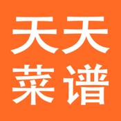 天天菜谱大全 2.0.0:其它语言苹果版app软件下载