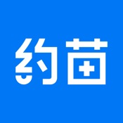约苗 1.1.1:简体中文苹果版app软件下载