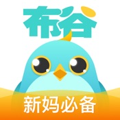 布谷妈妈 4.5.0:简体中文苹果版app软件下载