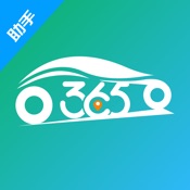 365约车司机端 4.30.0:简体中文苹果版app软件下载