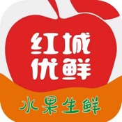 红城优鲜 1.1.2:简体中文苹果版app软件下载