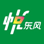 悦东风 2.0.9:简体中文苹果版app软件下载