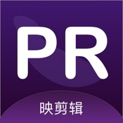 PR 1.5:简体中文苹果版app软件下载
