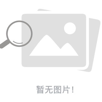 Emoji表情武汉地名图片